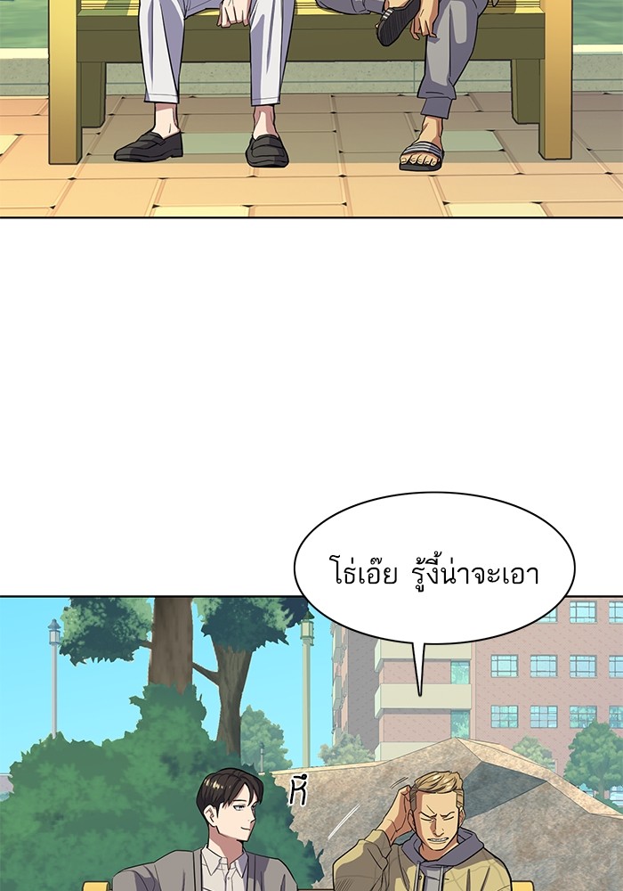 หน้า 121