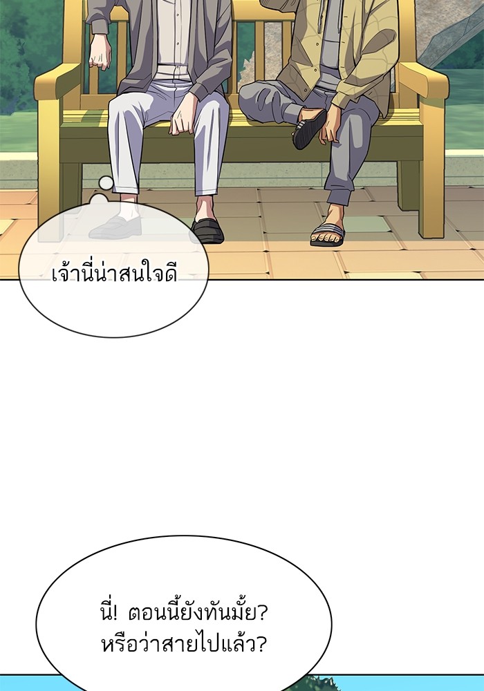 หน้า 122