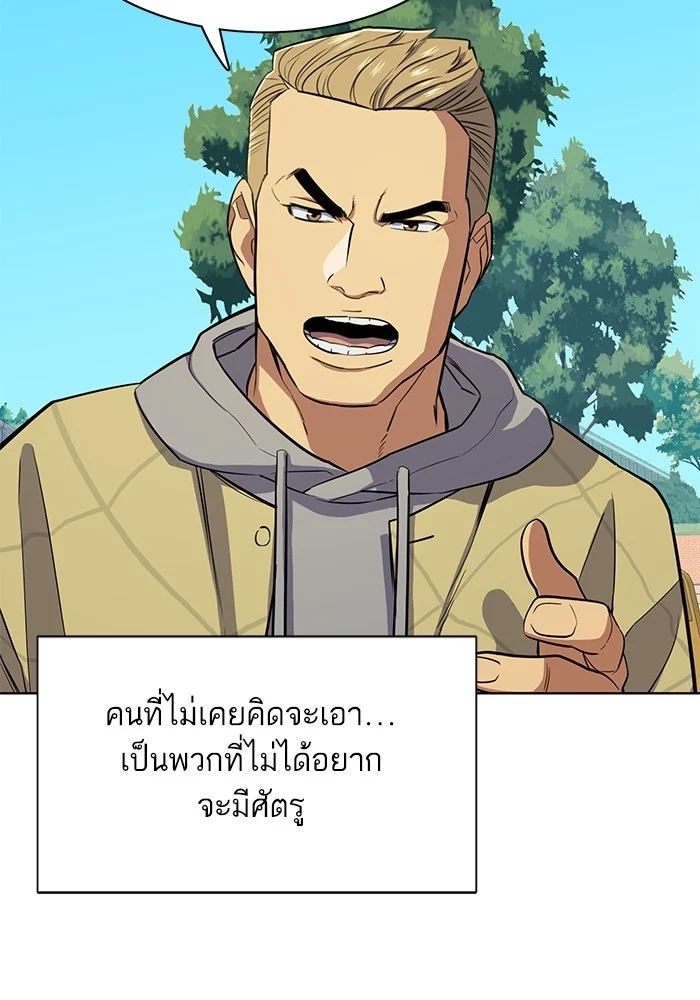 หน้า 123