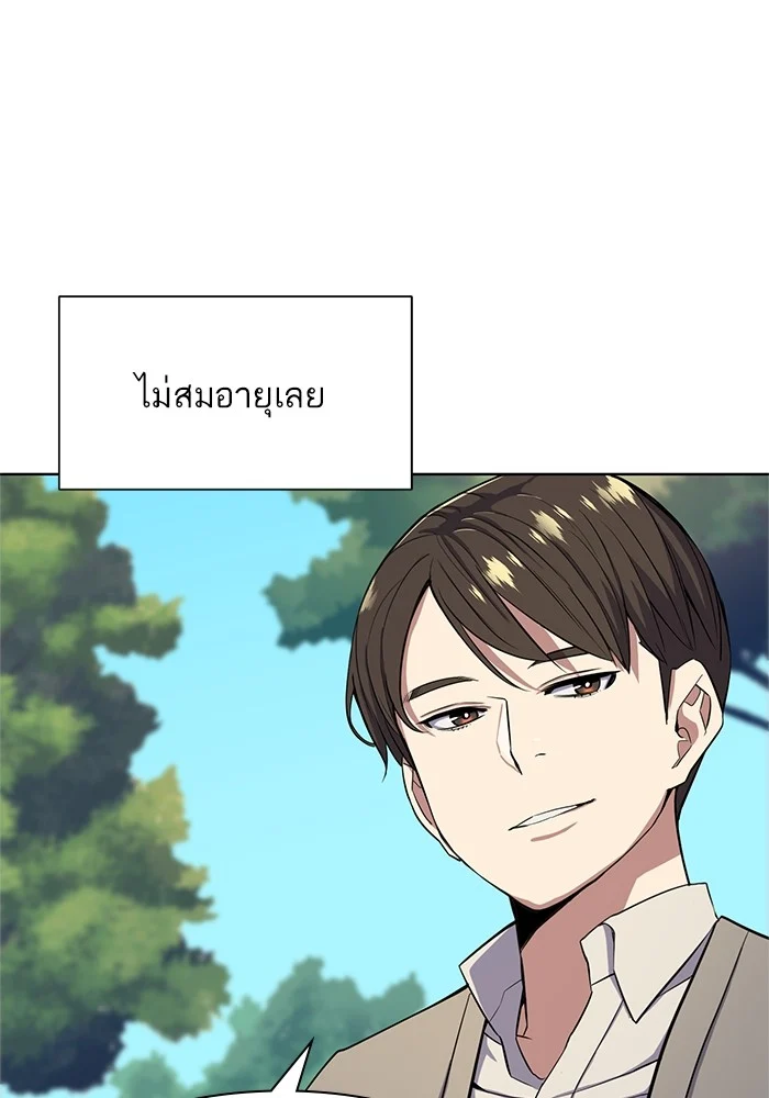 หน้า 124