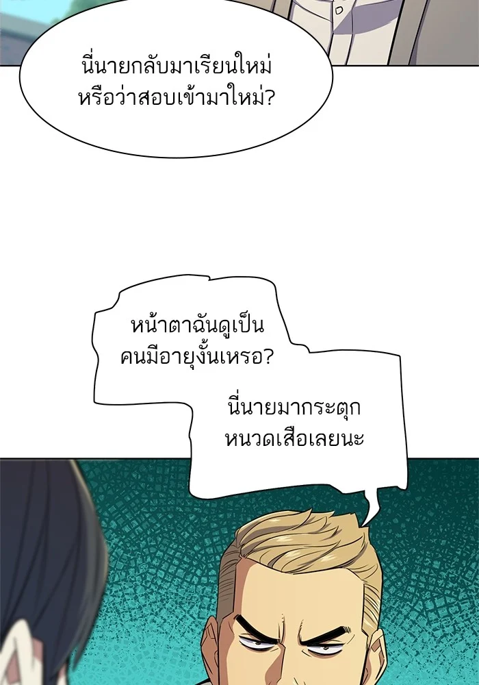 หน้า 125