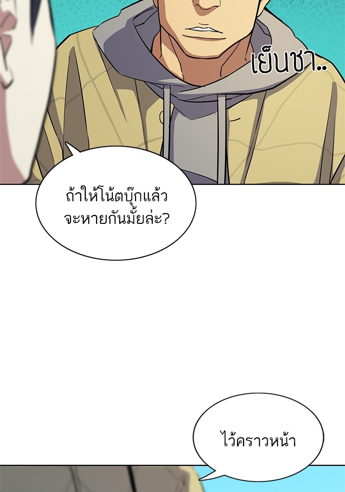 หน้า 126