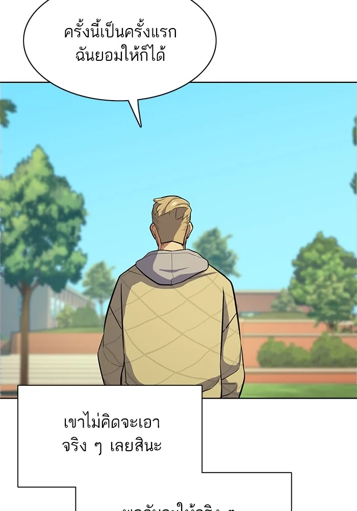 หน้า 128