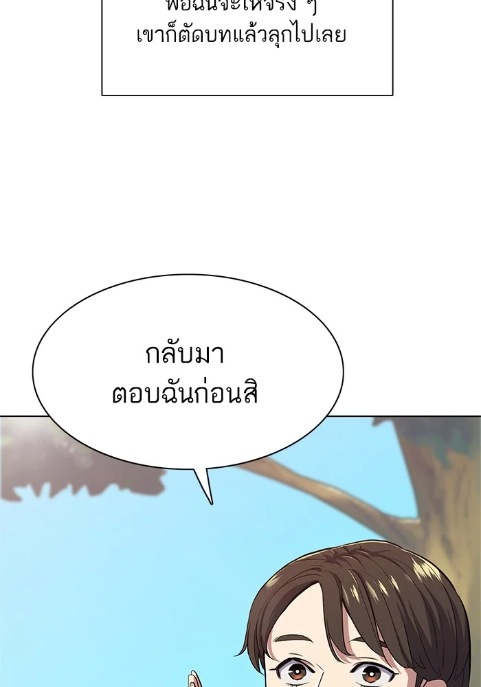 หน้า 129