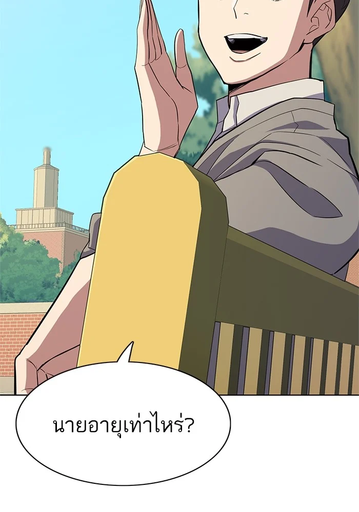 หน้า 130