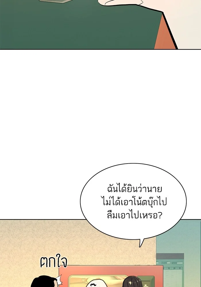 หน้า 67