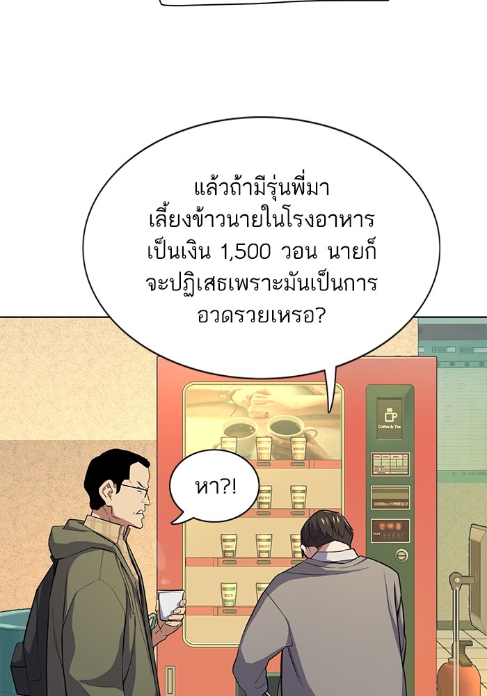 หน้า 73