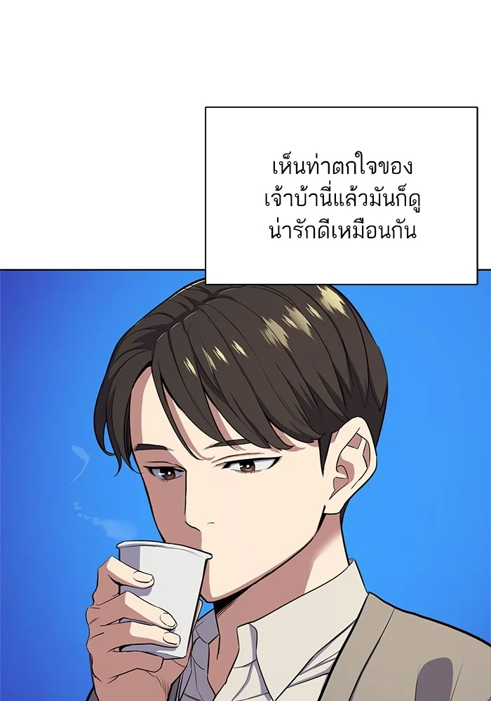 หน้า 80