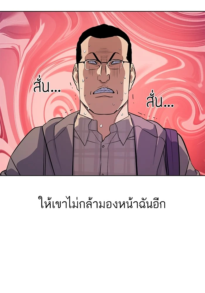 หน้า 87