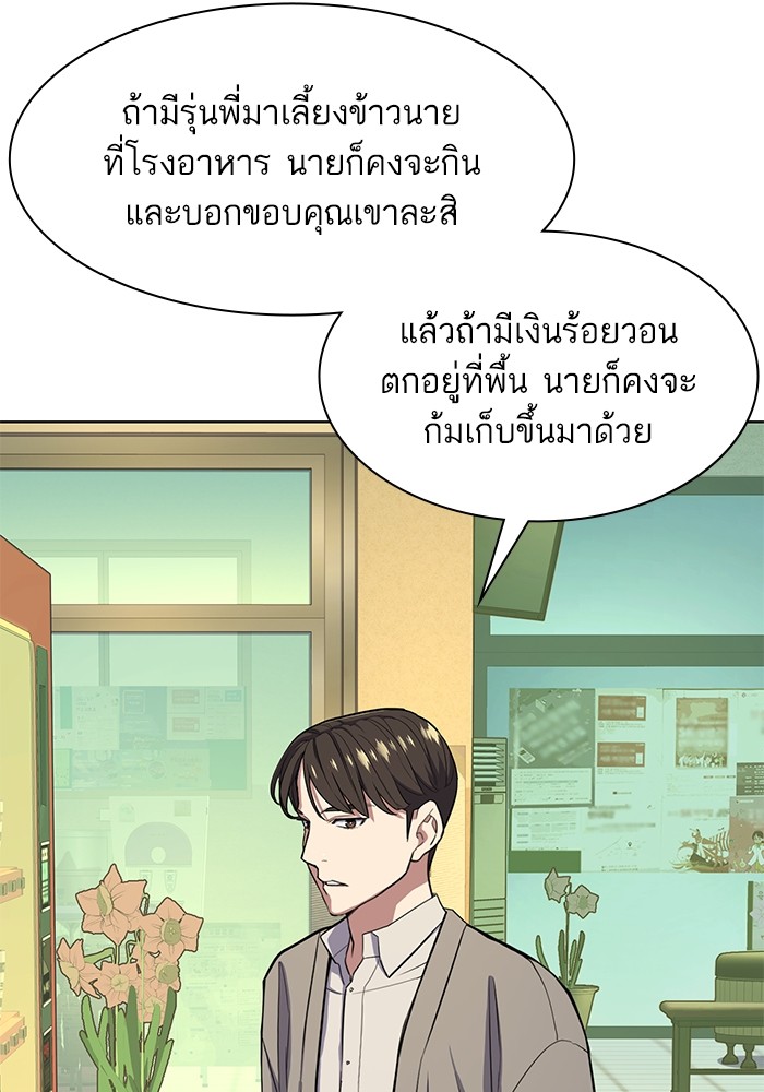 หน้า 88