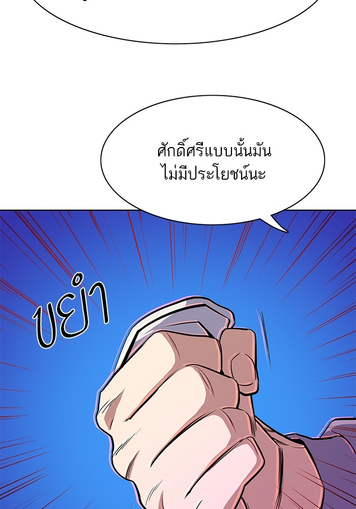หน้า 90