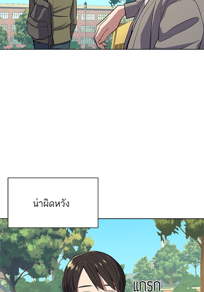 หน้า 100