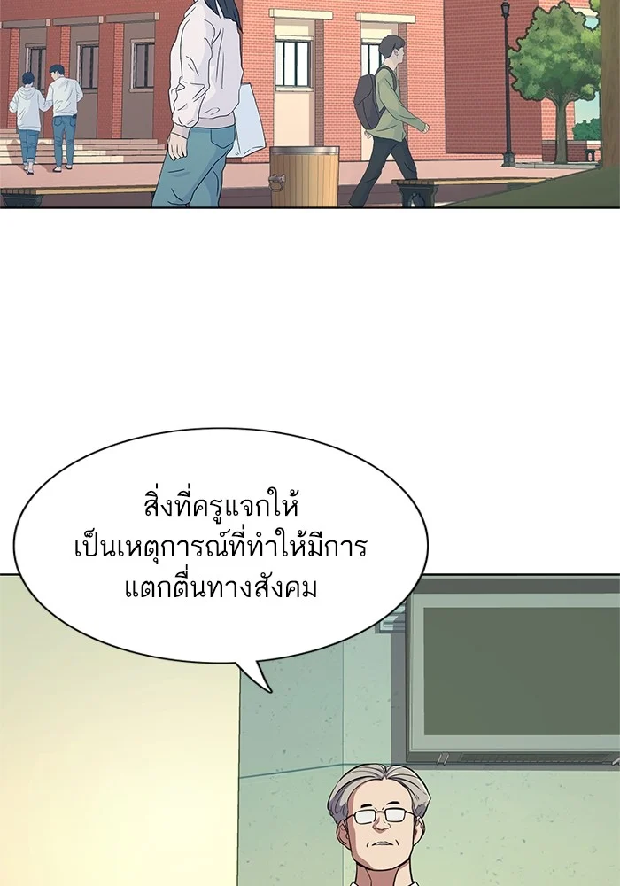 หน้า 101