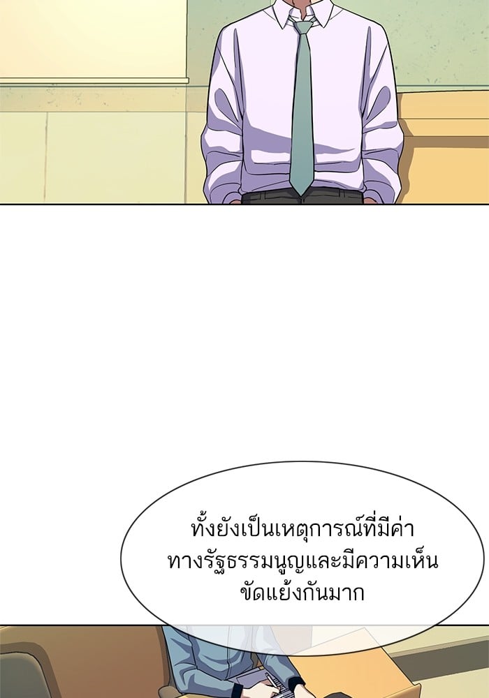 หน้า 102