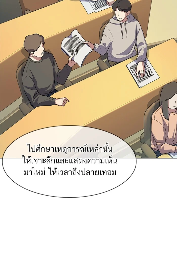 หน้า 103