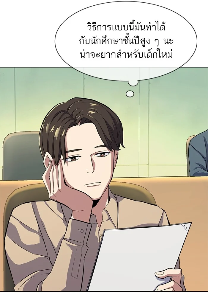 หน้า 104