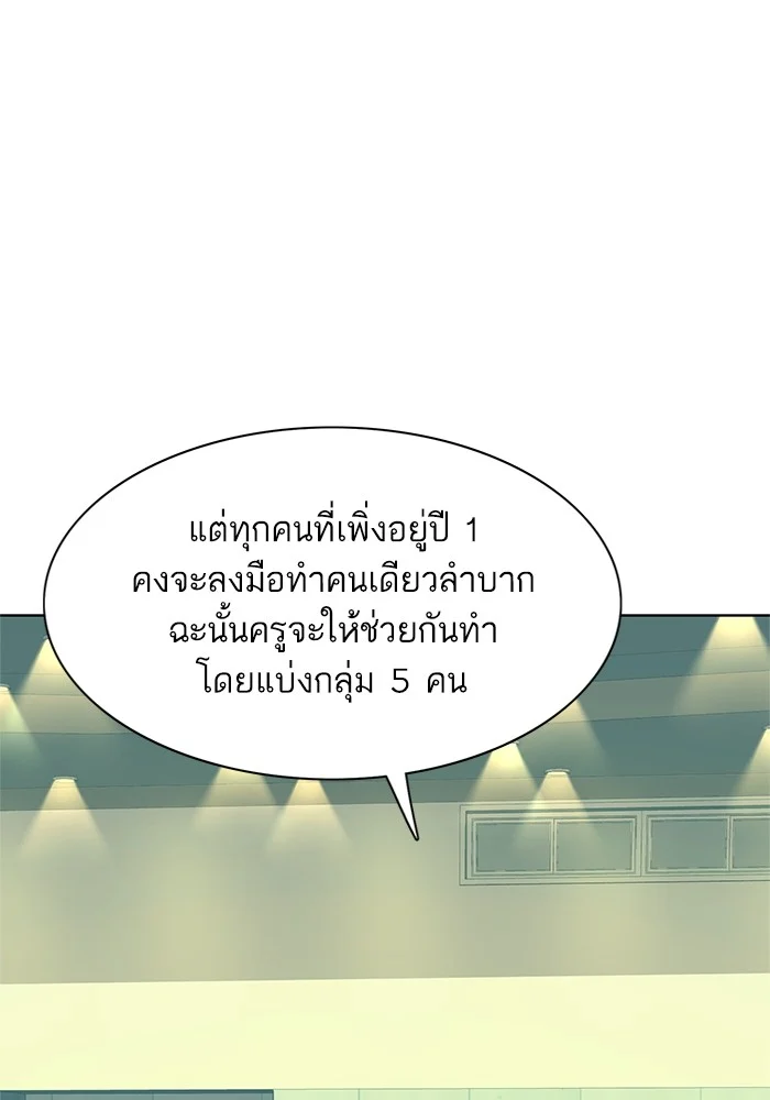 หน้า 105