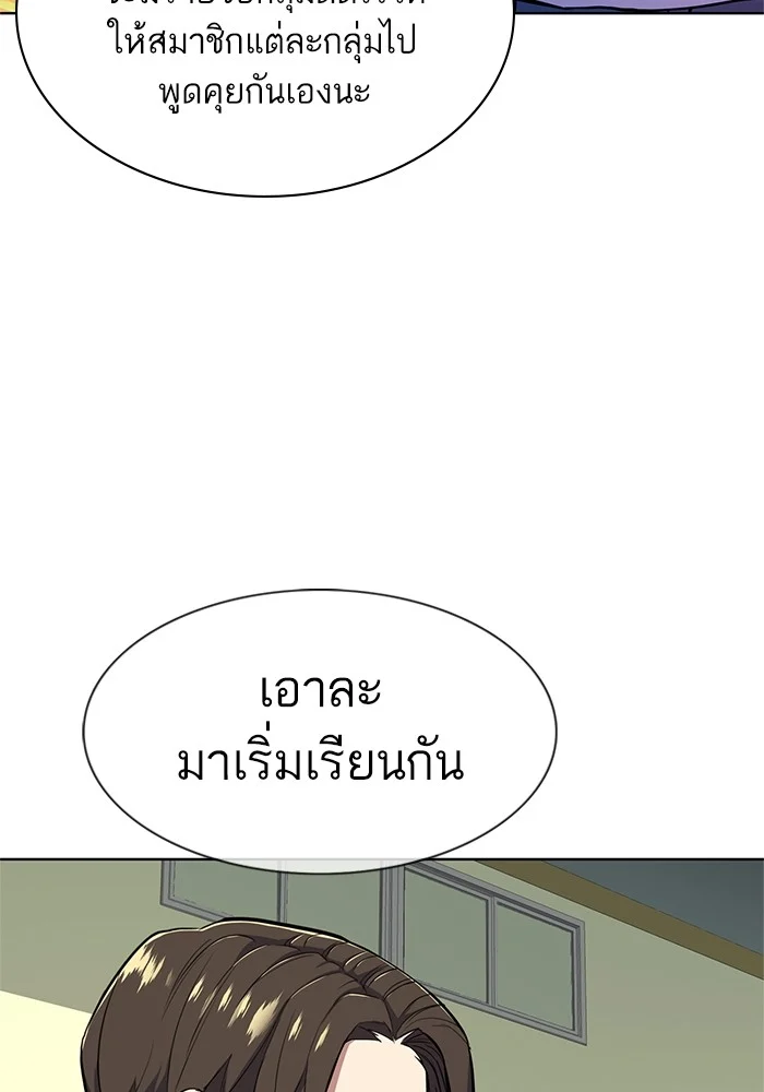 หน้า 107