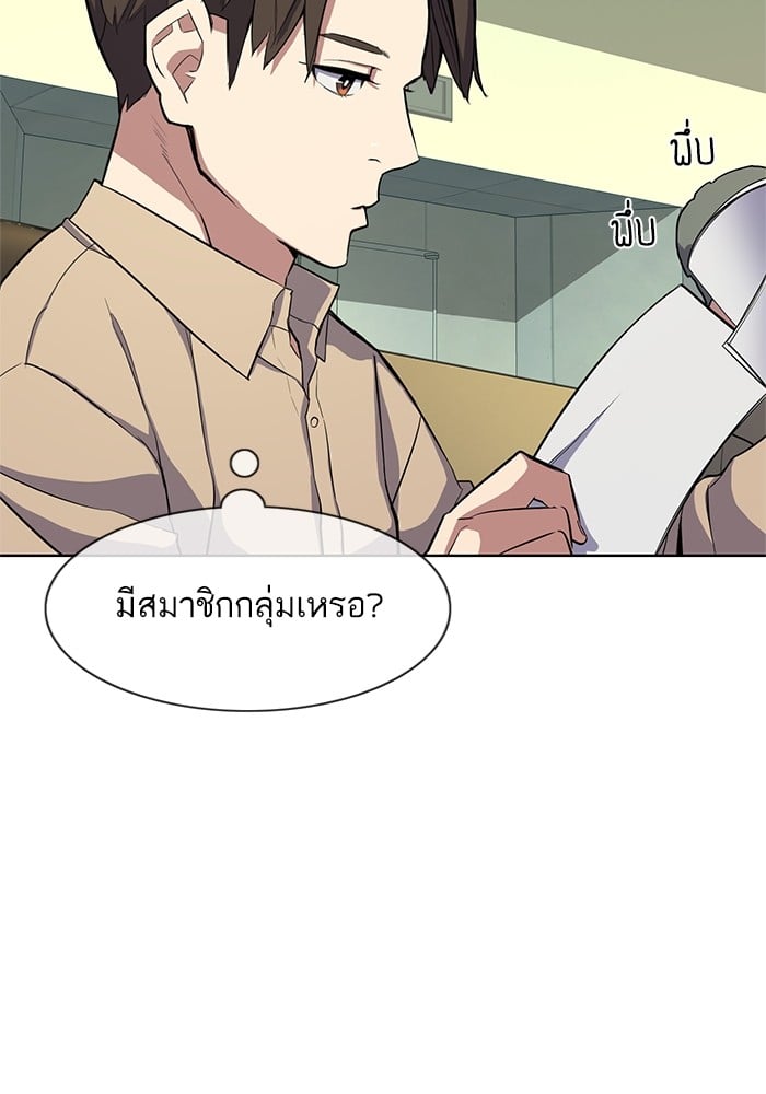 หน้า 108