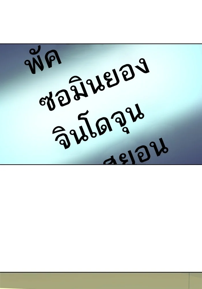 หน้า 110