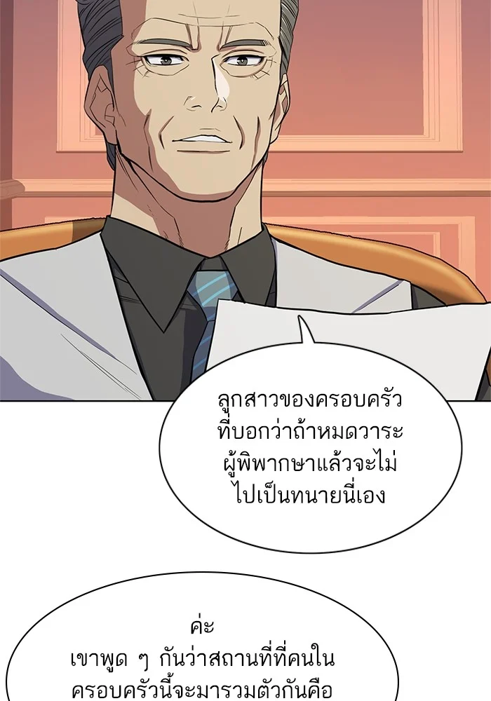 หน้า 60