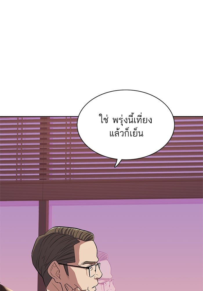 หน้า 73