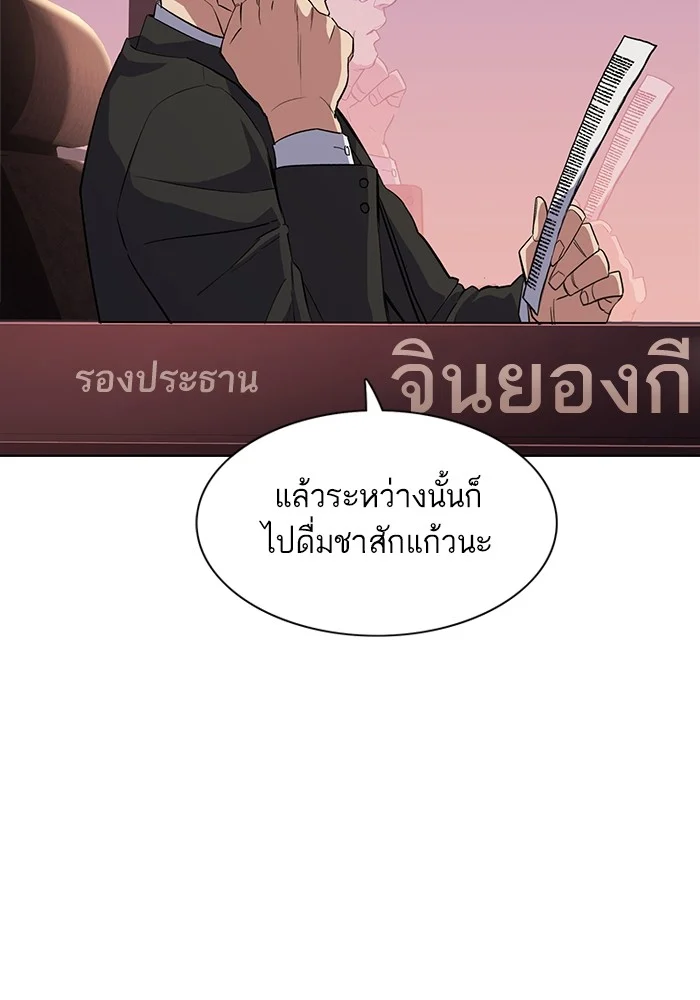 หน้า 74