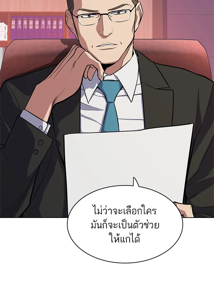 หน้า 77