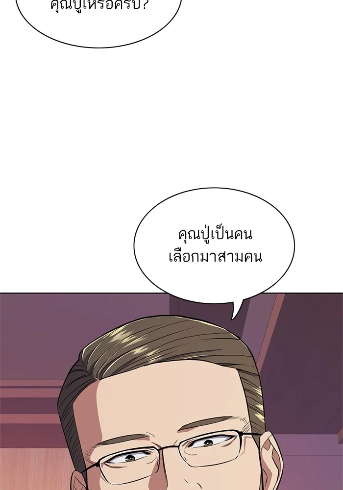 หน้า 79