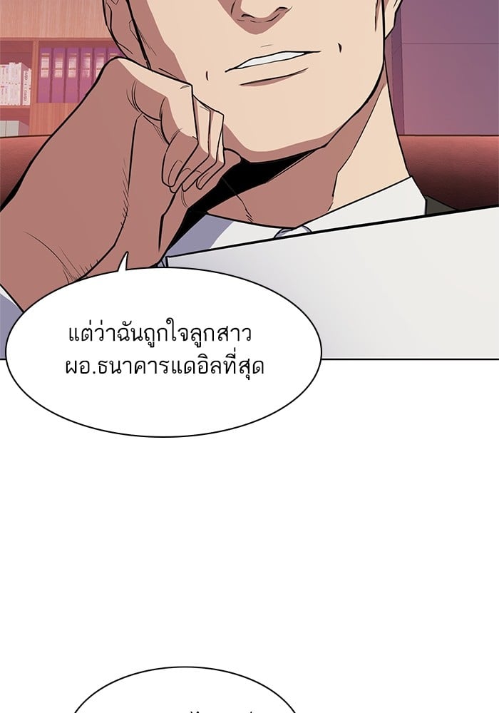 หน้า 80
