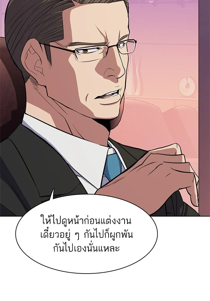 หน้า 83