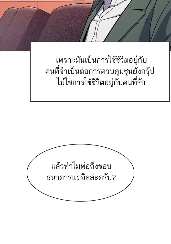 หน้า 85