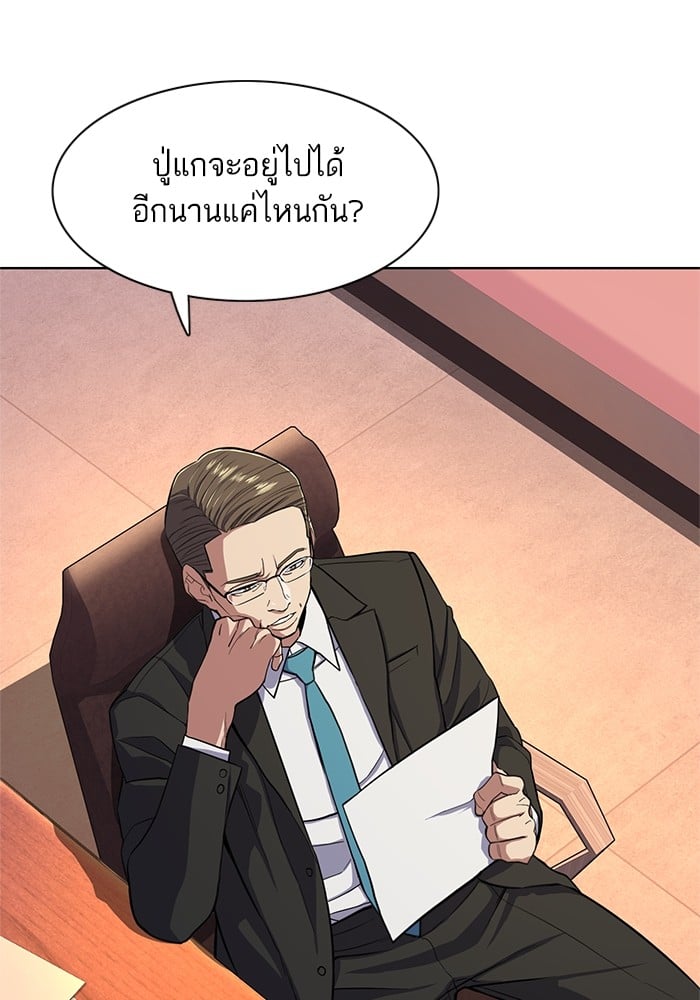 หน้า 86