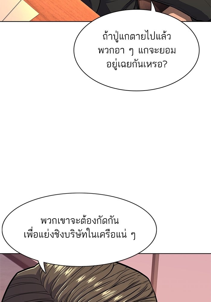 หน้า 87