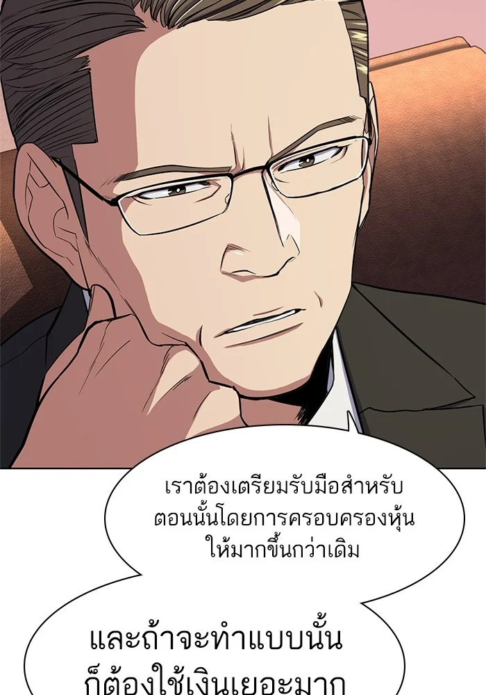 หน้า 88