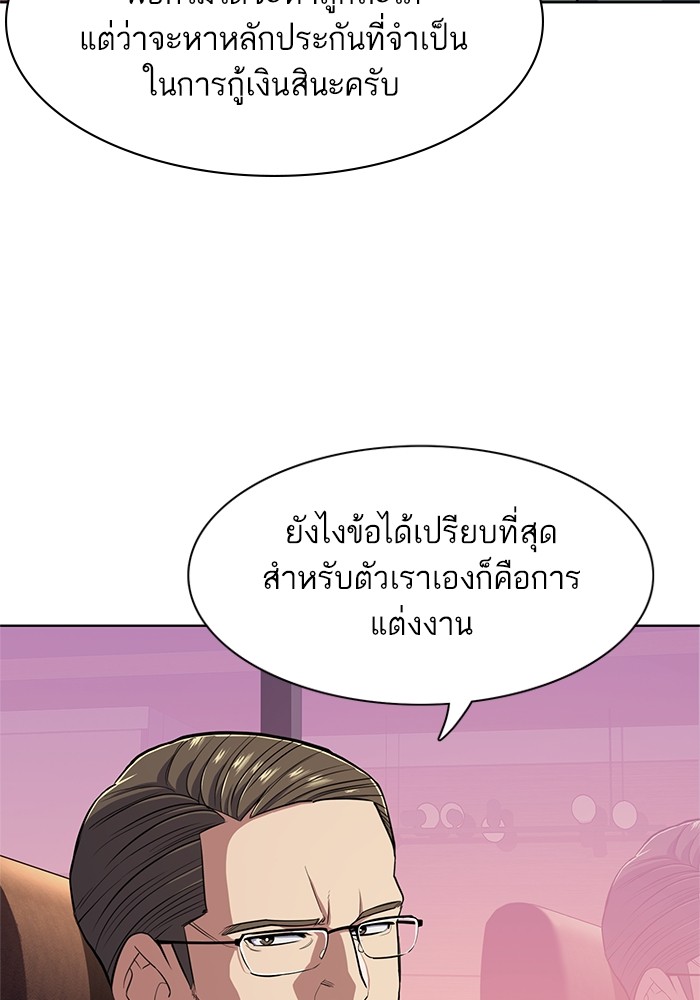 หน้า 90