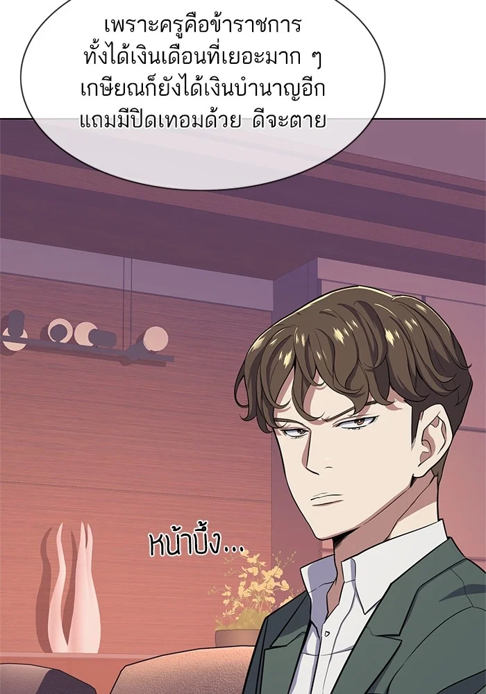 หน้า 92
