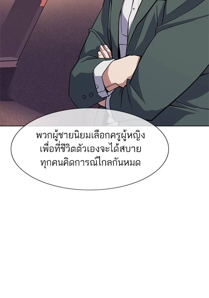 หน้า 93
