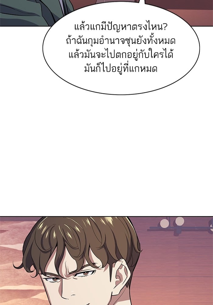 หน้า 95