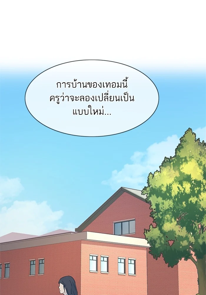 หน้า 100