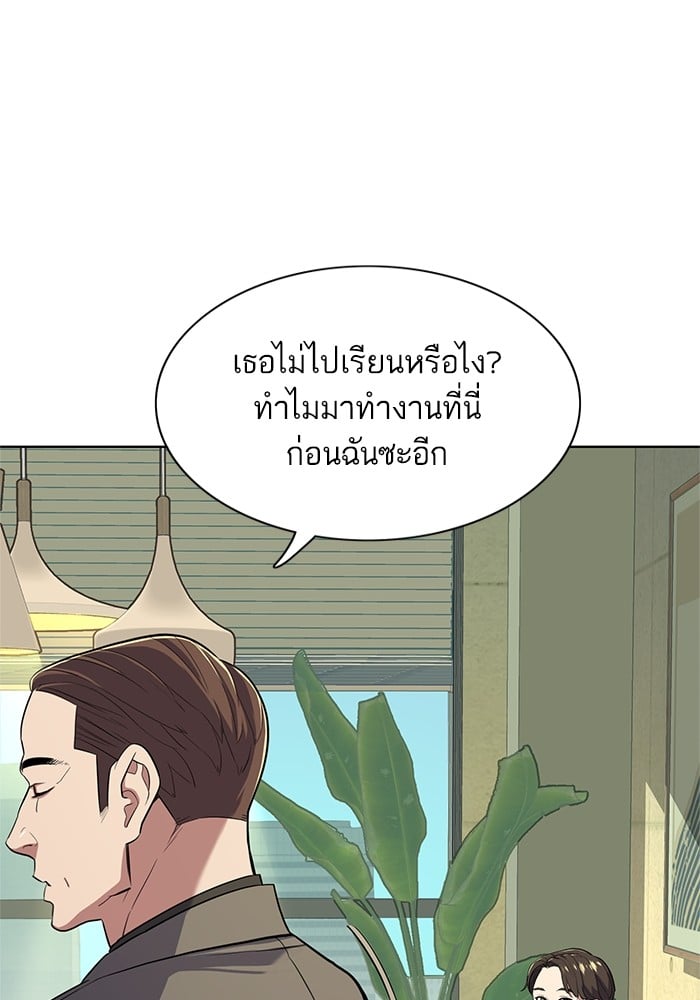 หน้า 103