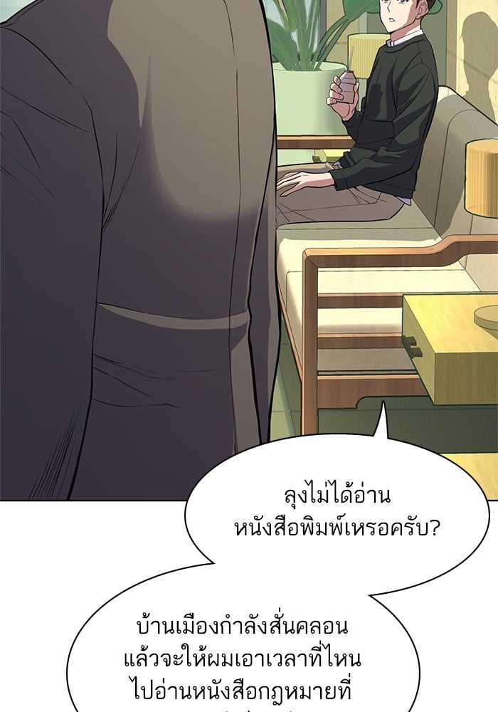 หน้า 104