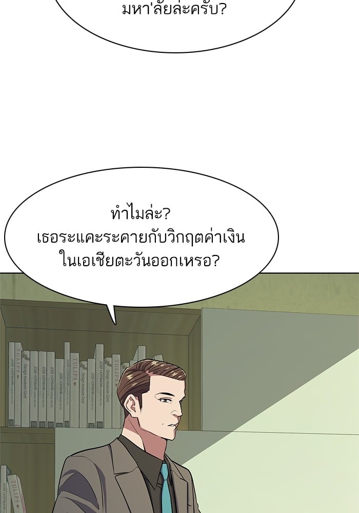 หน้า 105