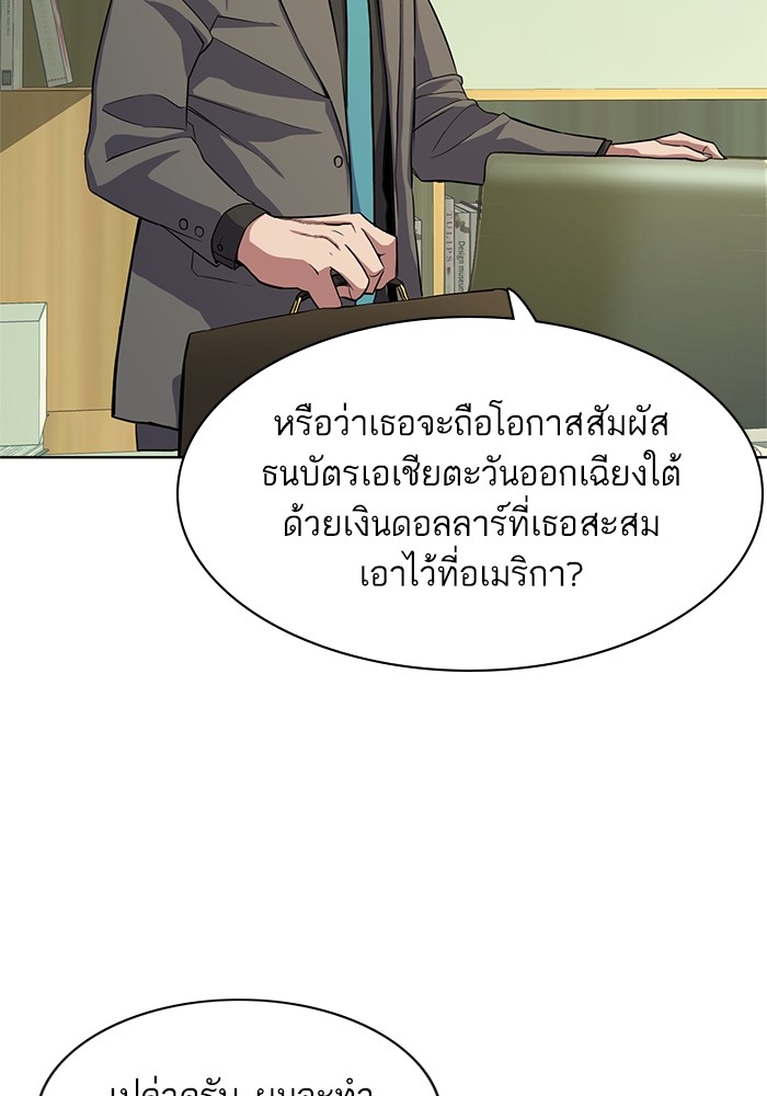 หน้า 106