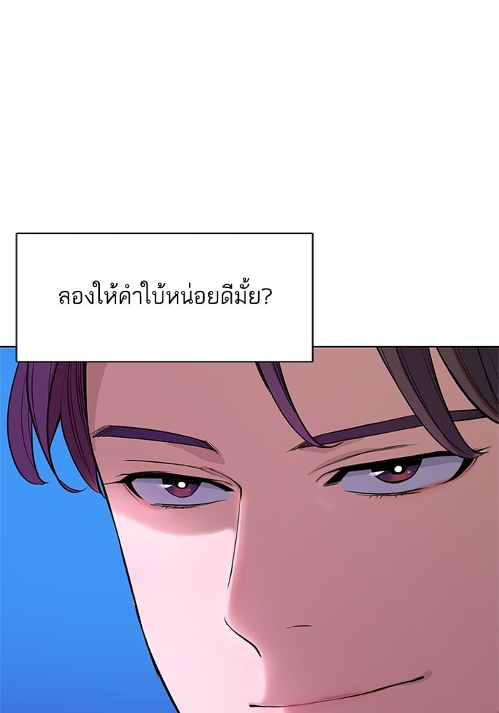 หน้า 109
