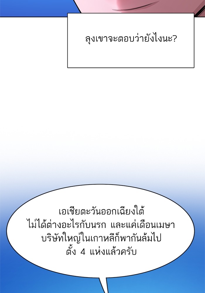 หน้า 110