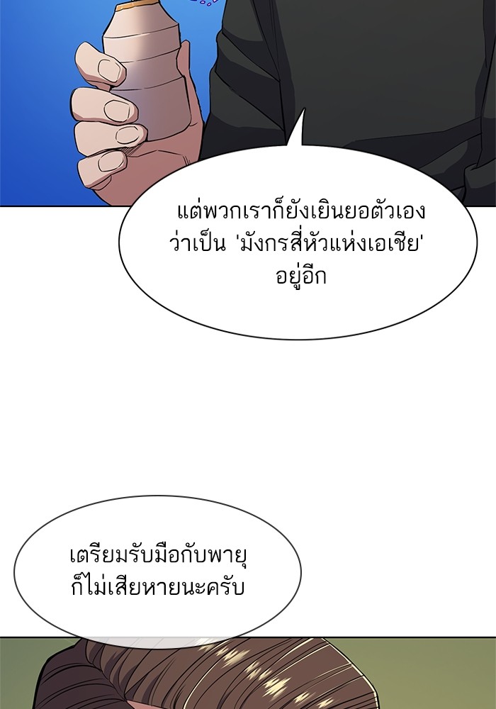หน้า 112