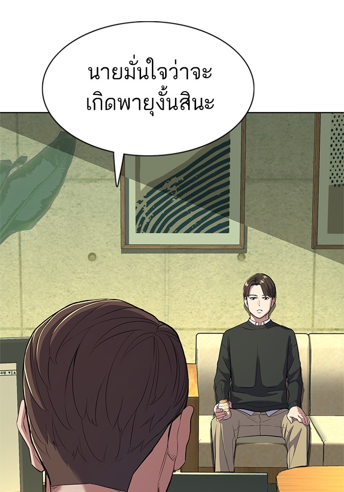 หน้า 114