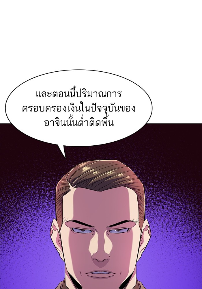 หน้า 118