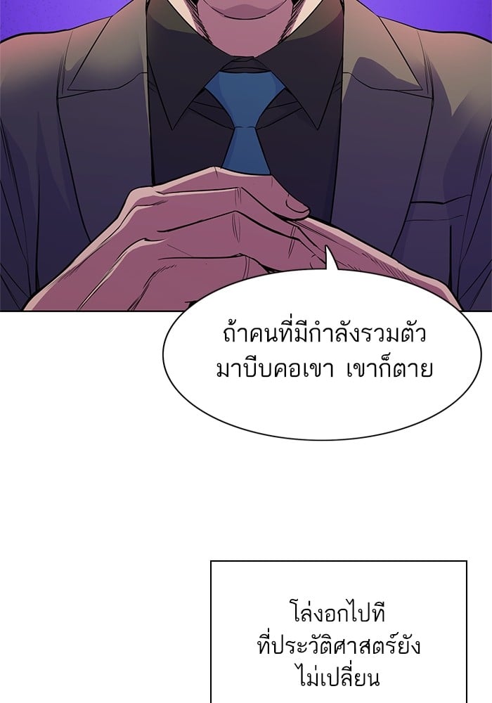 หน้า 119